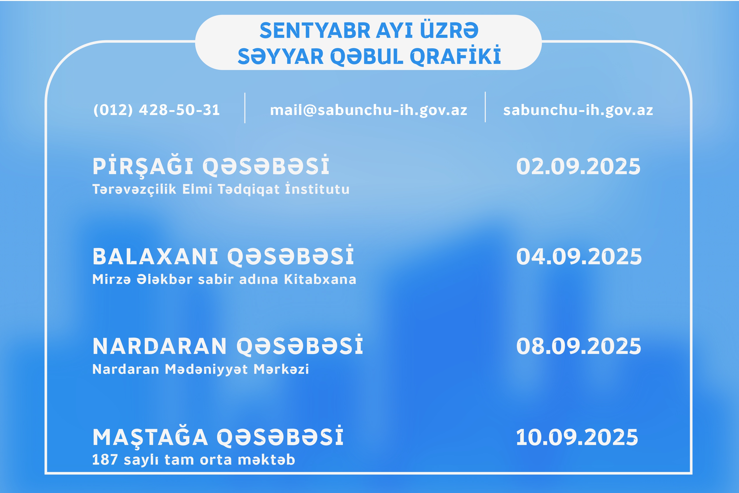 SENTYABR-2025_page-0001.jpg