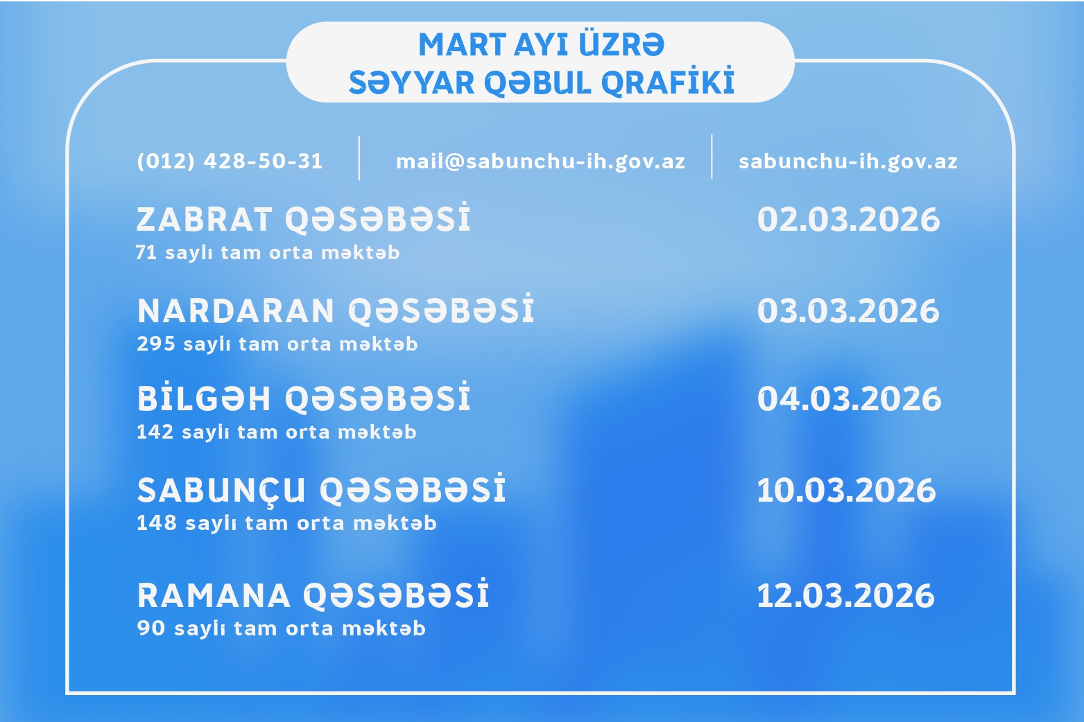 Mart-Səyyar qəbul-2026_page-0001.jpg