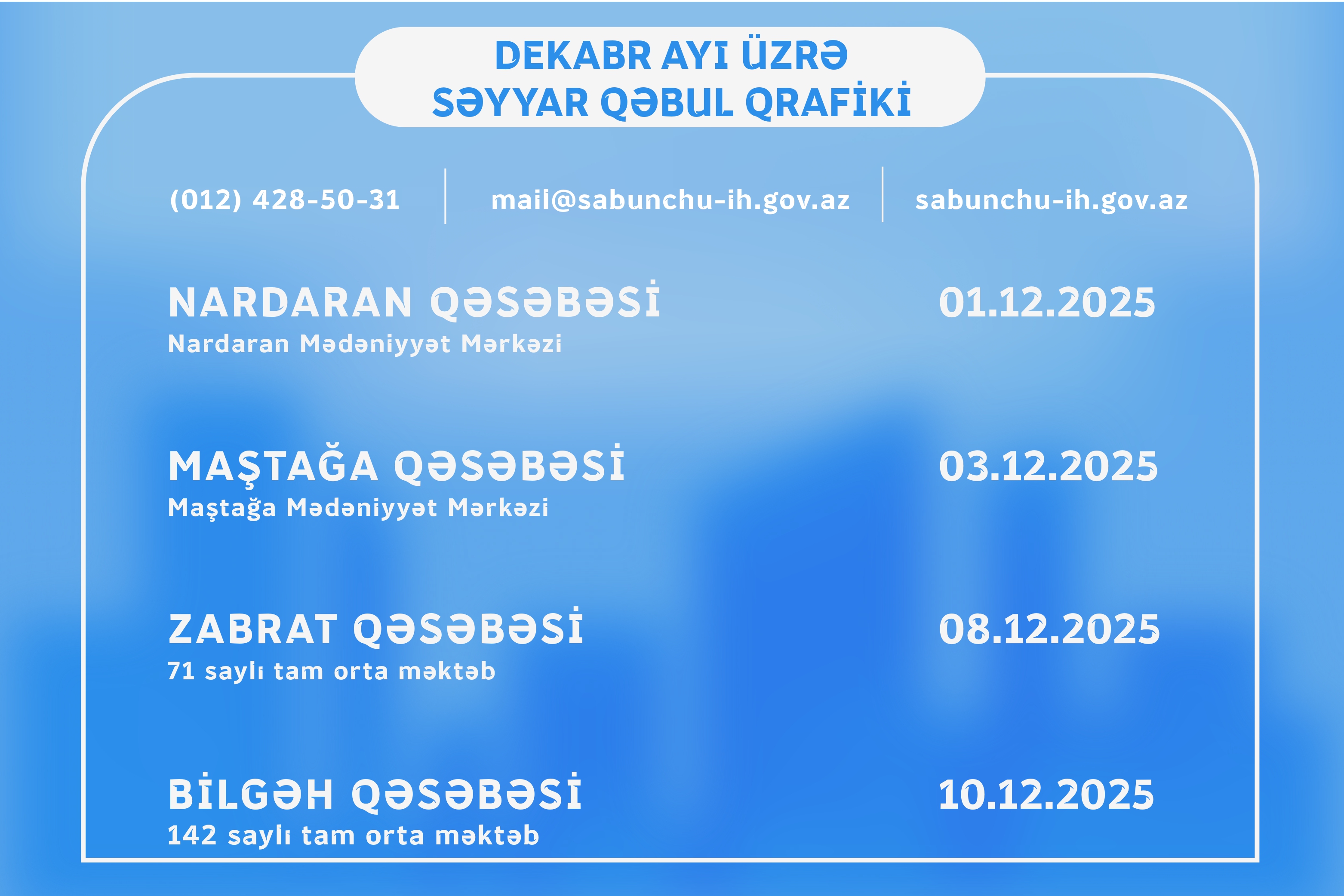DEKABR-2025_page-0001.jpg