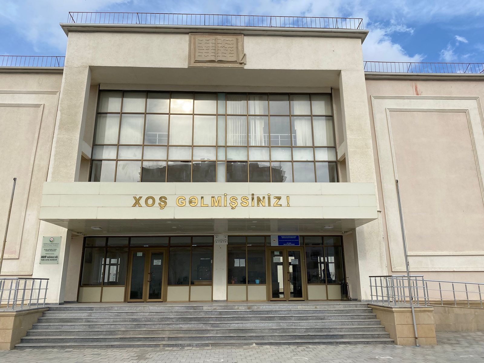 337 nömrəli tam orta məktəb (2).jpg